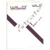 WILD Test Kit - NO3