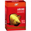 AR-G2 Pro Arowana Intense Colour