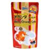 HIKARI Oranda Gold | 100g | Mini Pellet