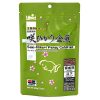SAKI HIKARI Fancy Goldfish Basic | 200g | Sinking Pellets