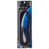 BOYU Flexible Air Curtain | 60cm - 24"
