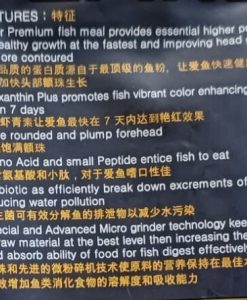 Alternative view of OKIKO Black Pearl | 100g