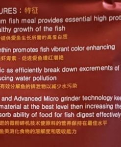 Alternative view of OKIKO Red Diamond | 100g